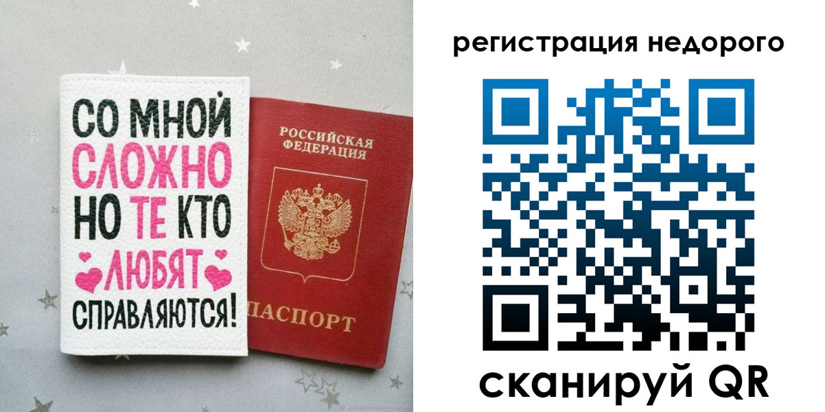 прописка иностранных граждан в Камне-на-Оби